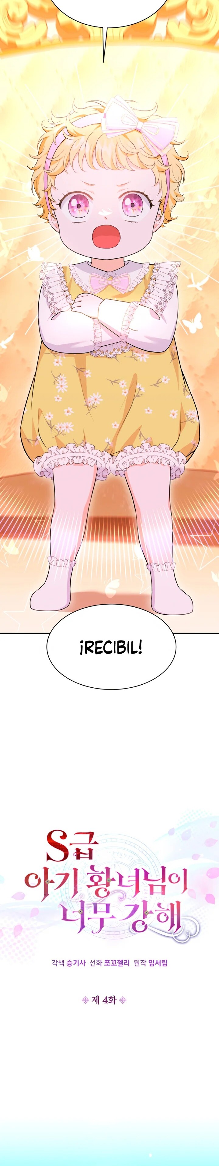 The S-Class Baby Princess Is Too Powerful Ch. 4 第7页