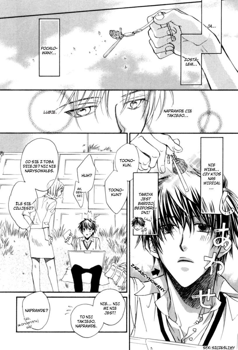 Bukiyou na Silent Vol. 1 Ch. 1 第24页