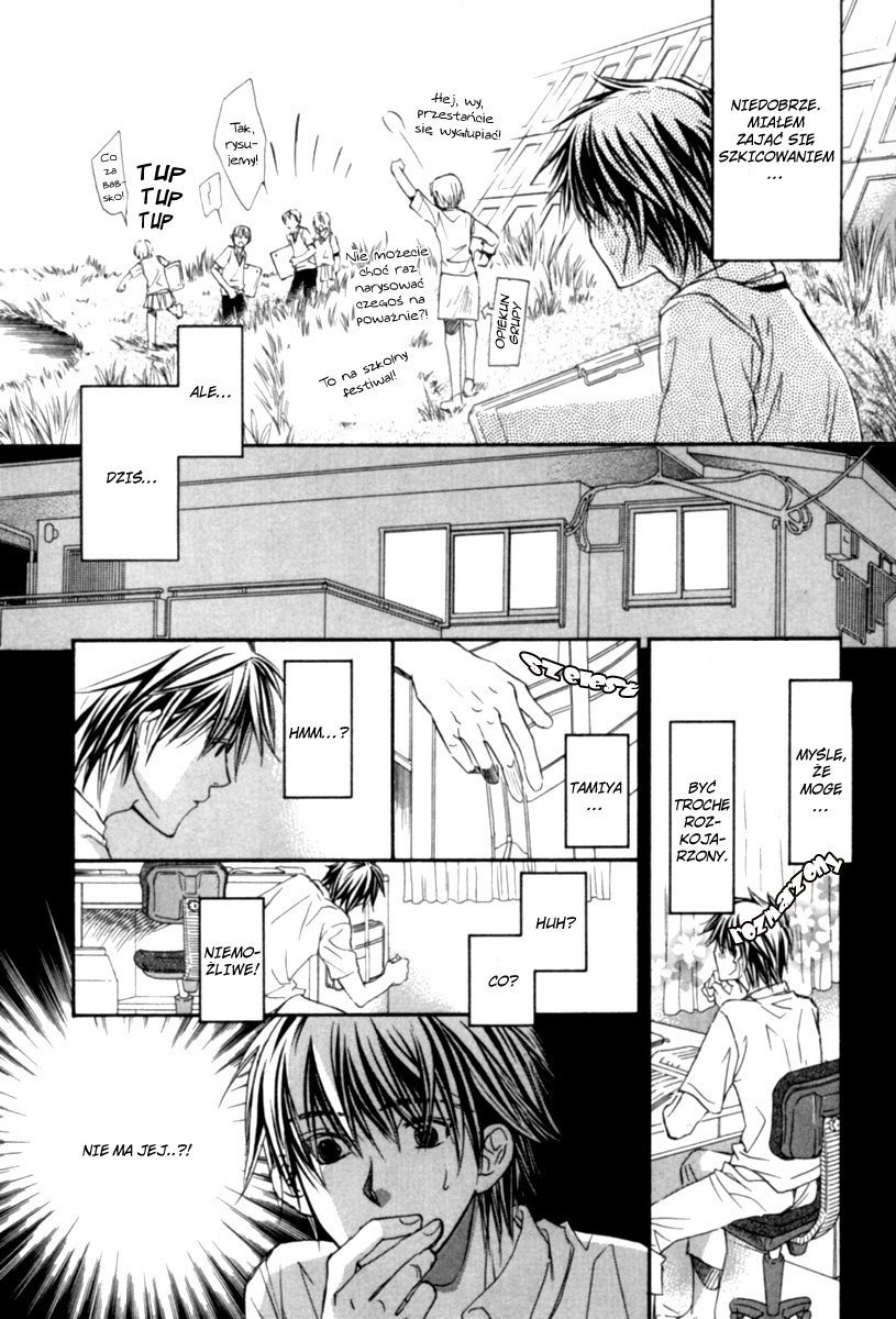 Bukiyou na Silent Vol. 1 Ch. 1 第25页
