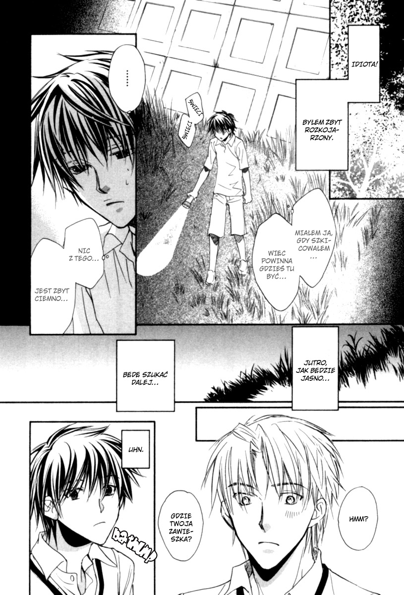 Bukiyou na Silent Vol. 1 Ch. 1 第26页