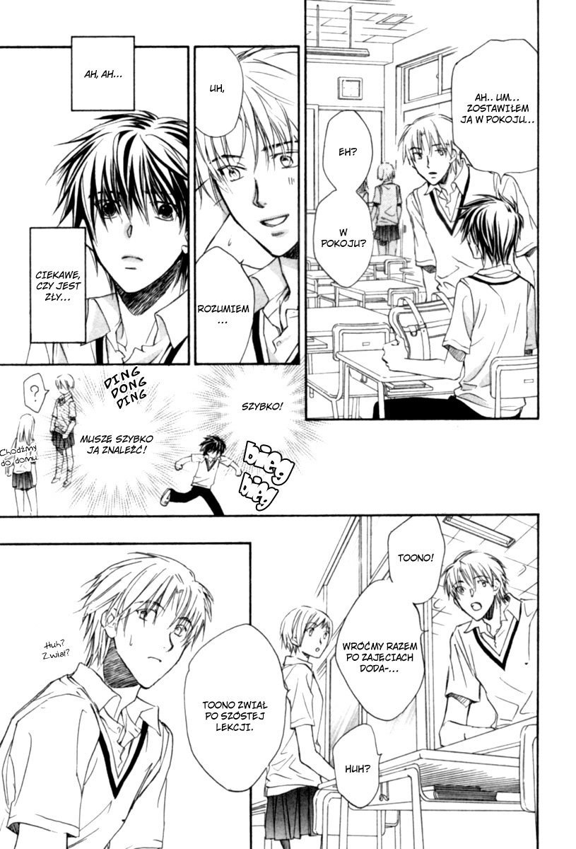 Bukiyou na Silent Vol. 1 Ch. 1 第27页