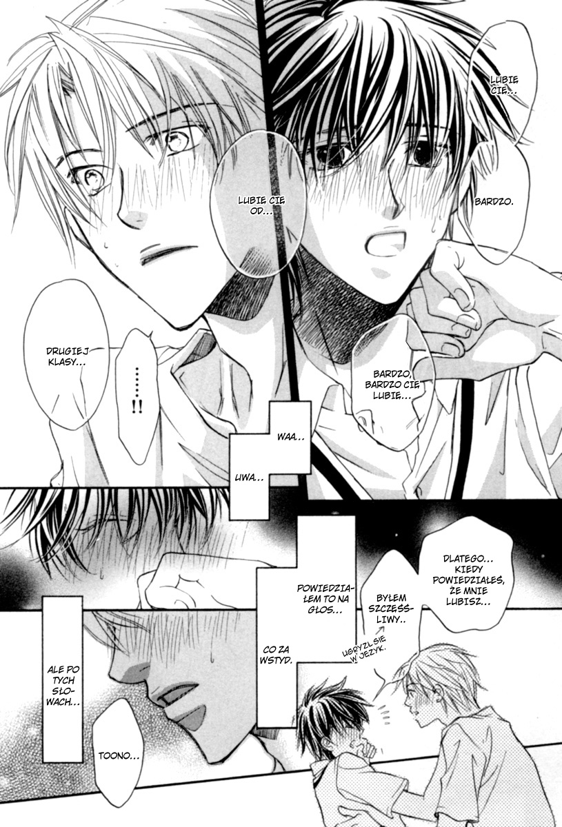 Bukiyou na Silent Vol. 1 Ch. 1 第41页