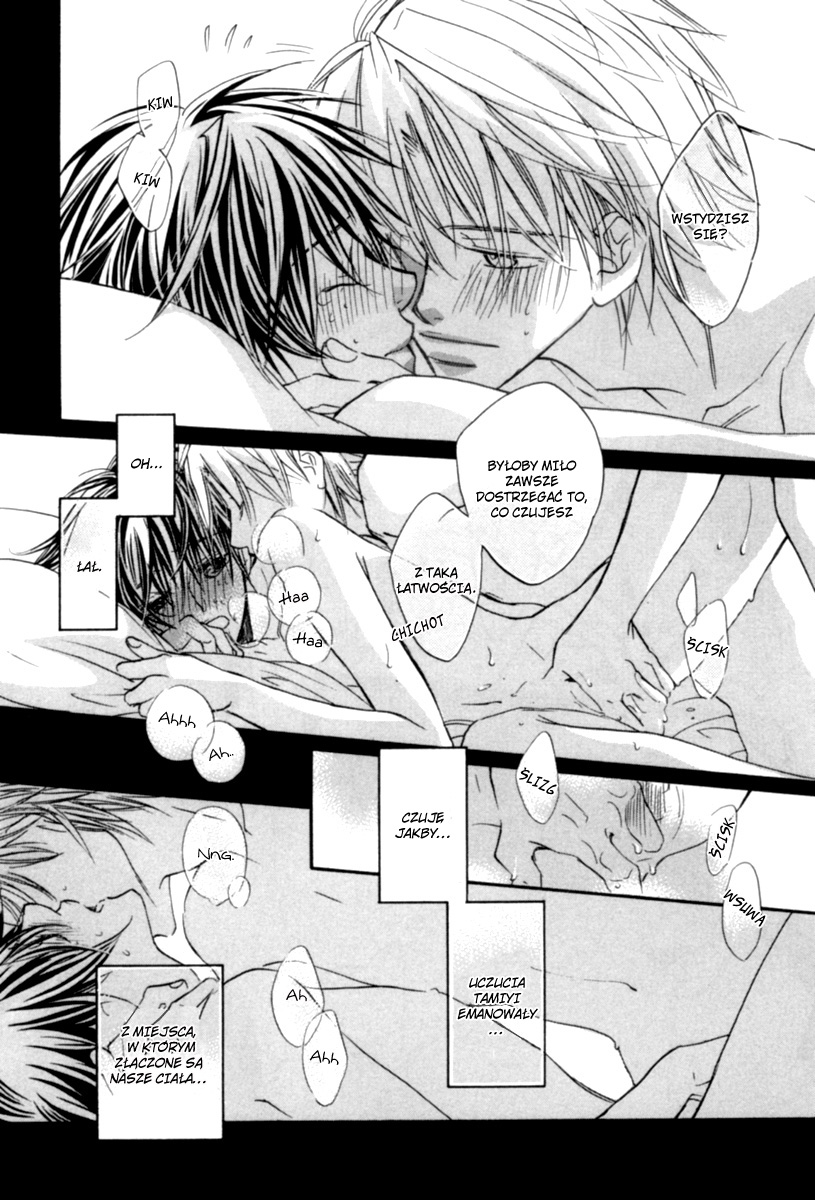 Bukiyou na Silent Vol. 1 Ch. 1 第44页
