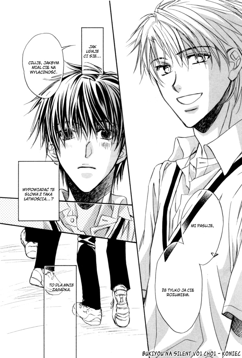 Bukiyou na Silent Vol. 1 Ch. 1 第48页