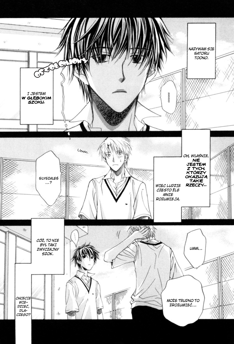 Bukiyou na Silent Vol. 1 Ch. 1 第9页