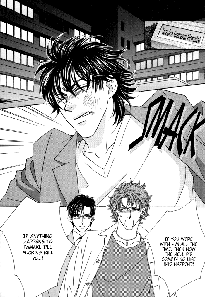 Zettai Unmei Houteishiki Vol. 1 Ch. 3 第2页