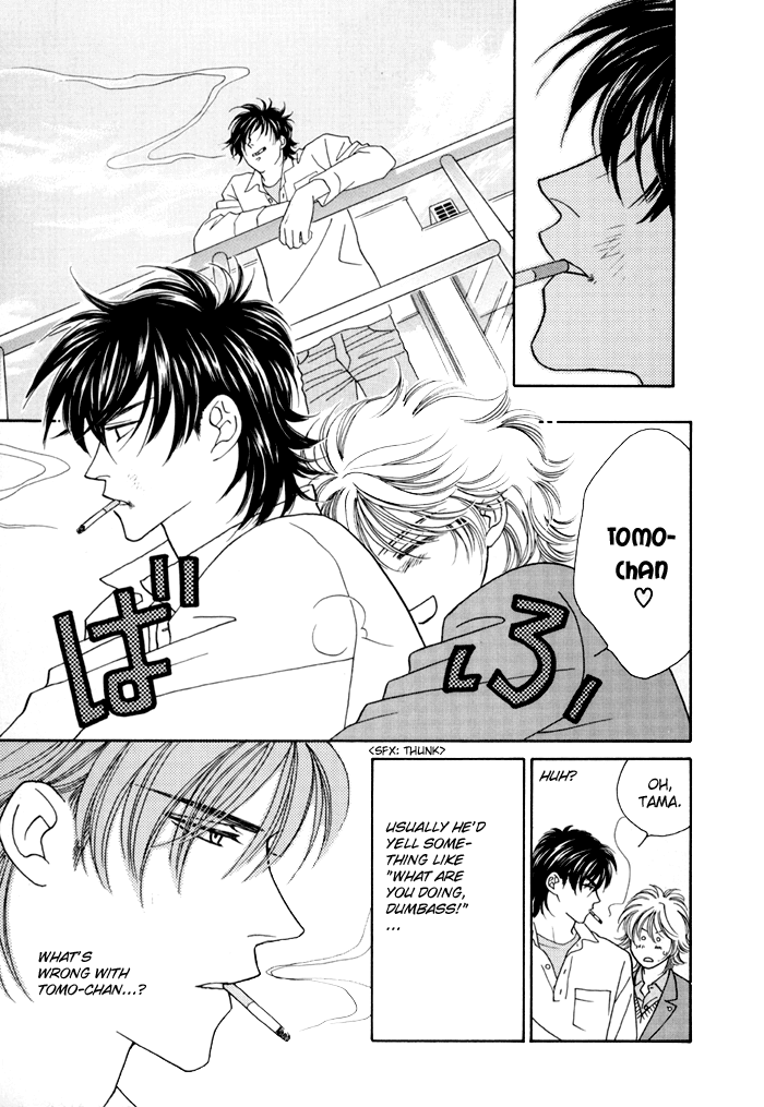 Zettai Unmei Houteishiki Vol. 1 Ch. 3 第11页