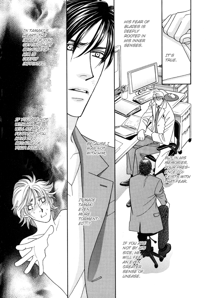 Zettai Unmei Houteishiki Vol. 1 Ch. 3 第12页