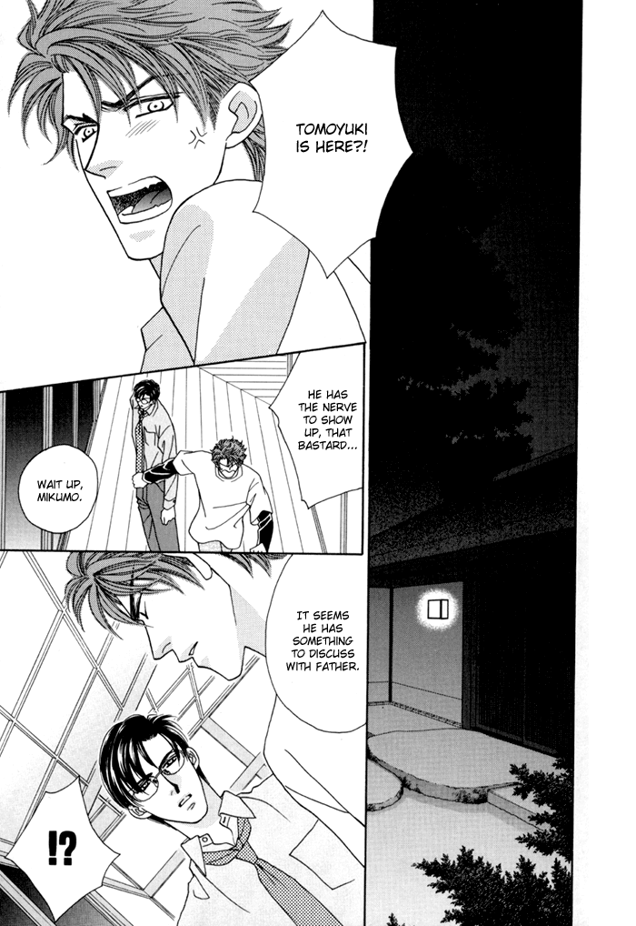 Zettai Unmei Houteishiki Vol. 1 Ch. 3 第15页