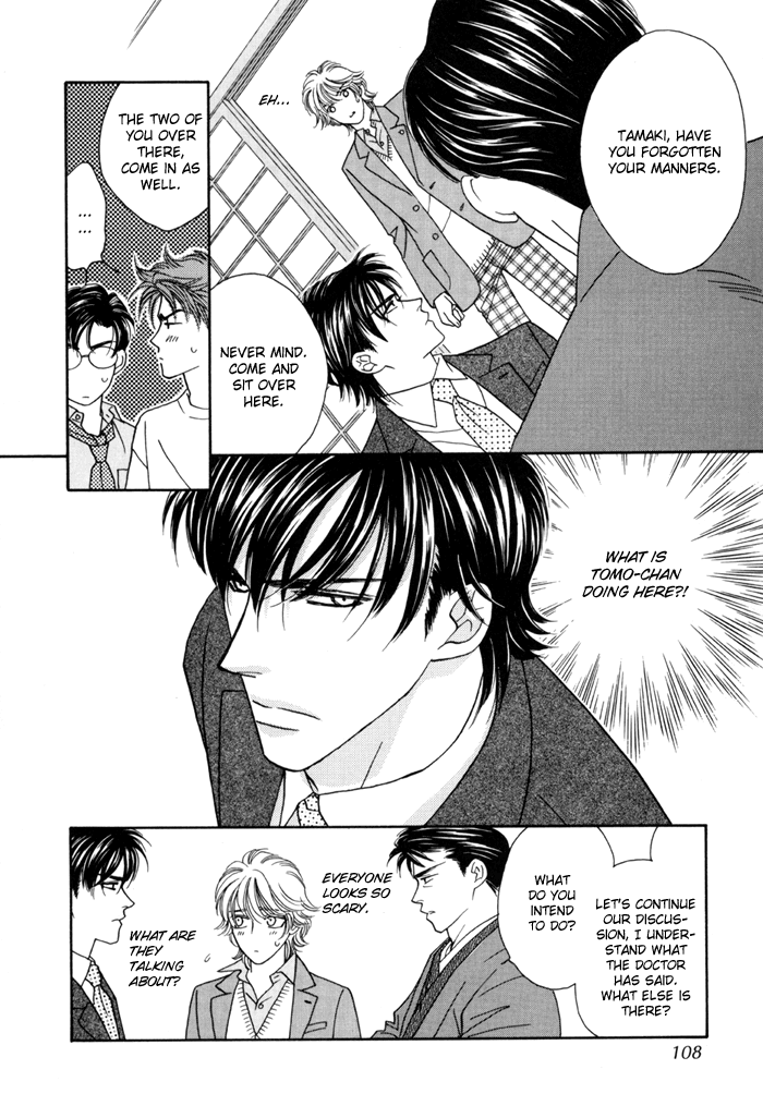 Zettai Unmei Houteishiki Vol. 1 Ch. 3 第18页