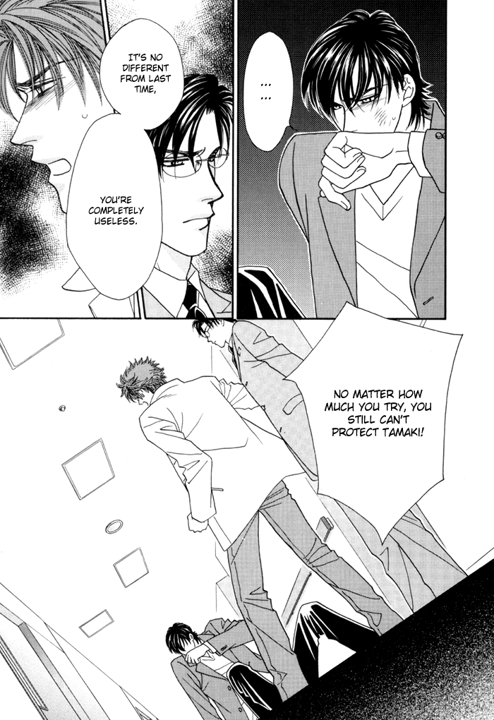 Zettai Unmei Houteishiki Vol. 1 Ch. 3 第3页