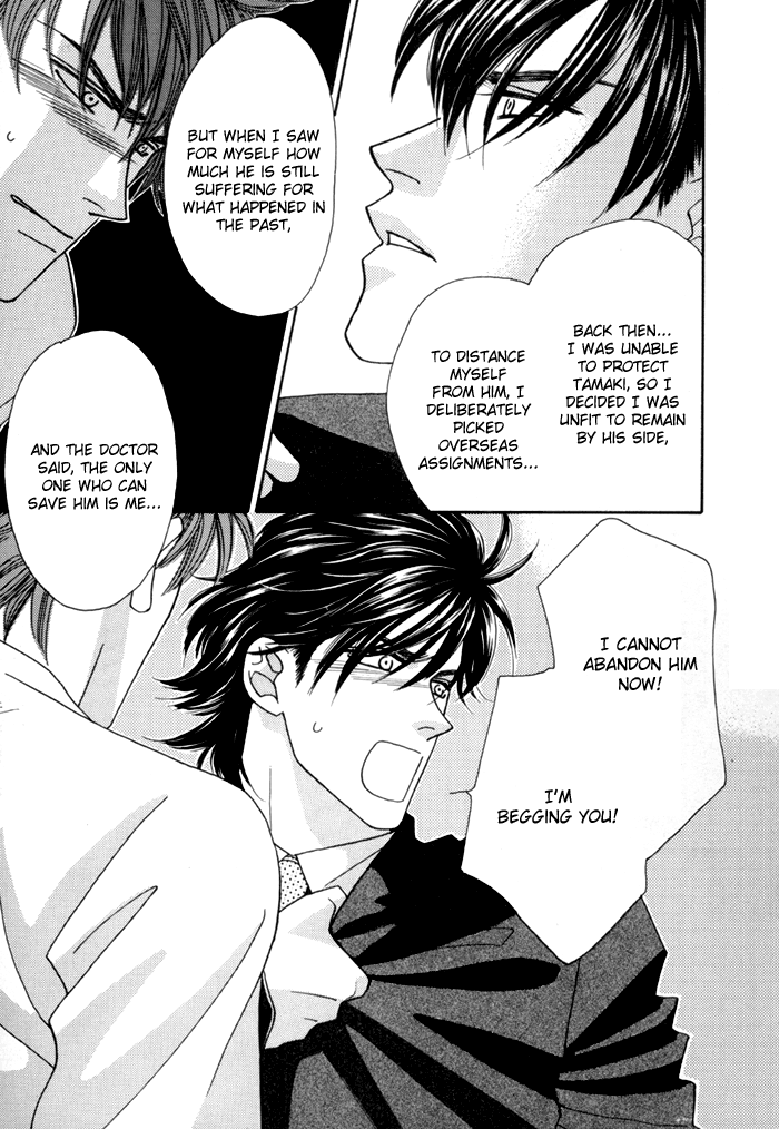 Zettai Unmei Houteishiki Vol. 1 Ch. 3 第21页