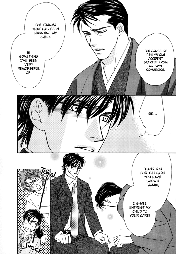 Zettai Unmei Houteishiki Vol. 1 Ch. 3 第24页