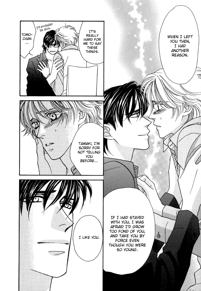 Zettai Unmei Houteishiki Vol. 1 Ch. 3 第34页