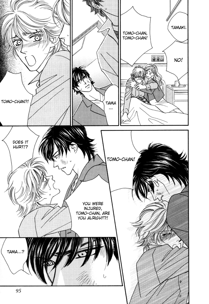 Zettai Unmei Houteishiki Vol. 1 Ch. 3 第5页