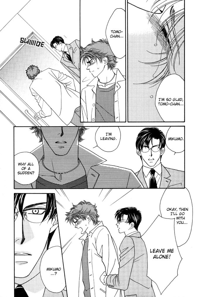 Zettai Unmei Houteishiki Vol. 1 Ch. 3 第7页