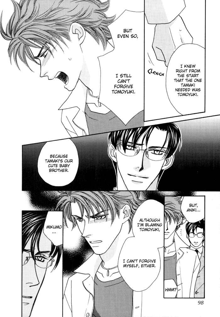 Zettai Unmei Houteishiki Vol. 1 Ch. 3 第8页
