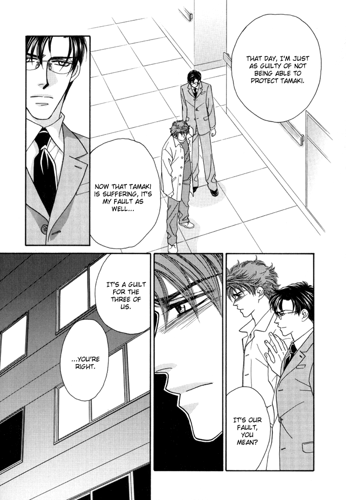 Zettai Unmei Houteishiki Vol. 1 Ch. 3 第9页