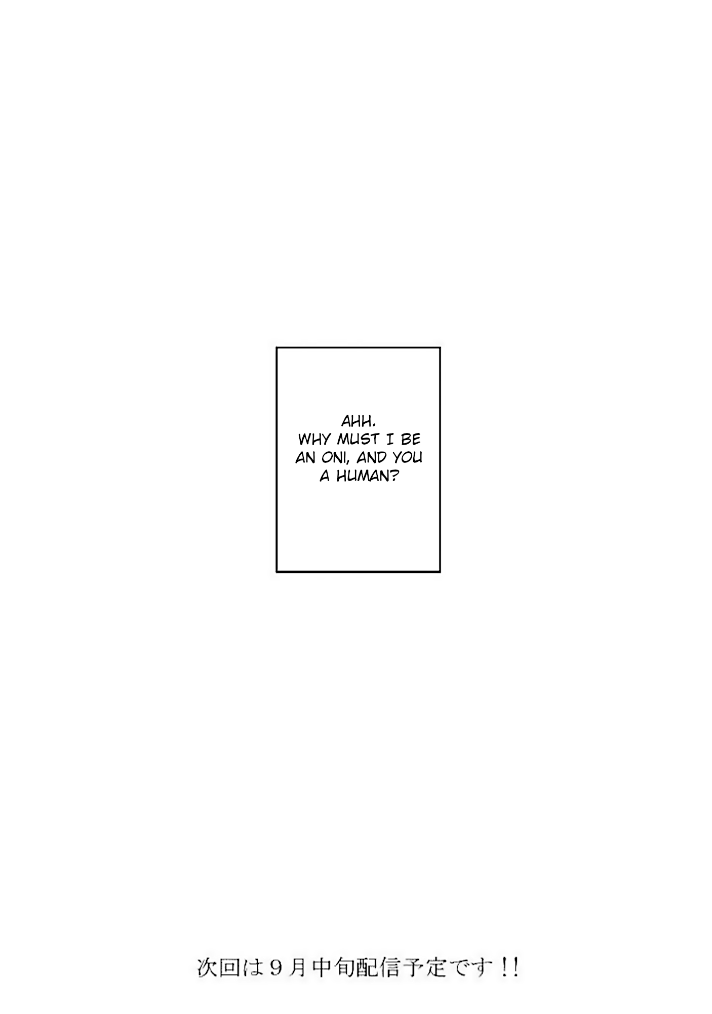 Ningen ni Koi shita Oni wa Warau An Oni Lives a Thousand Years, but a Human Lives a Hundred 第24页