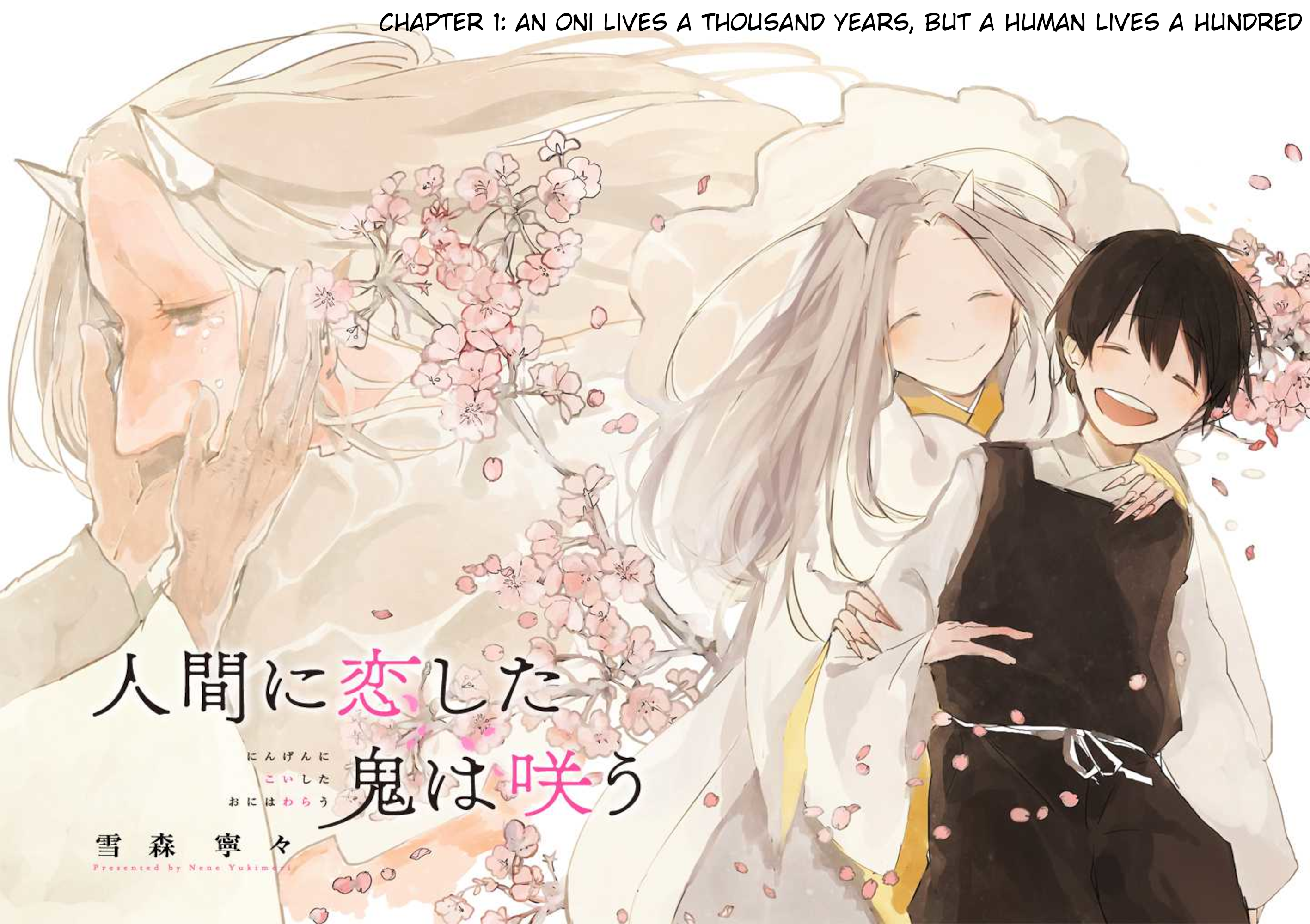 Ningen ni Koi shita Oni wa Warau An Oni Lives a Thousand Years, but a Human Lives a Hundred 第4页