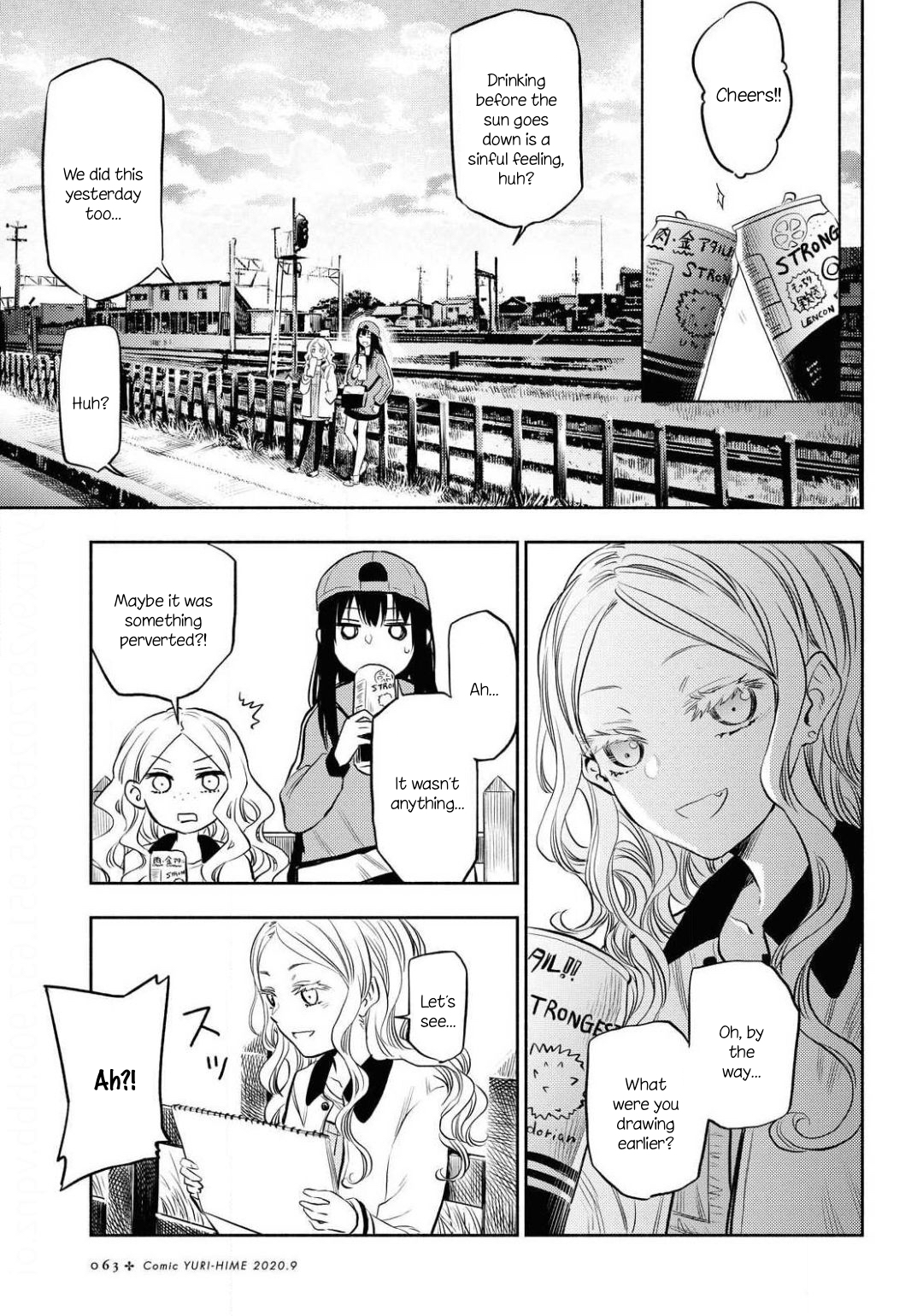 Futari Escape End of the Line Escape 第11页