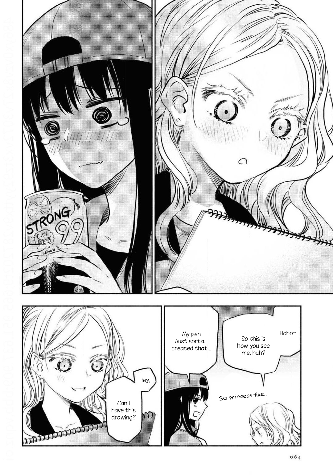 Futari Escape End of the Line Escape 第12页