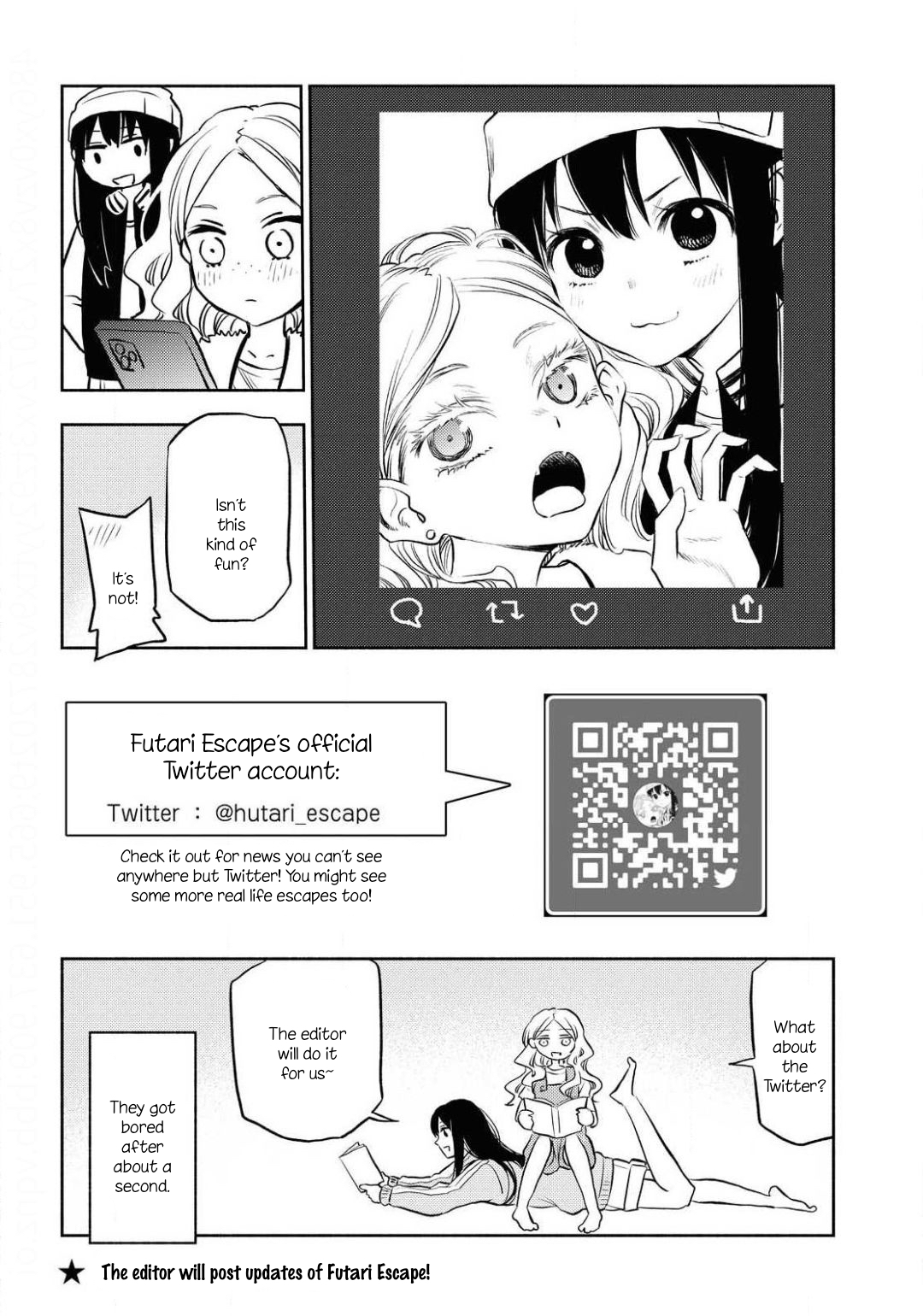 Futari Escape End of the Line Escape 第18页
