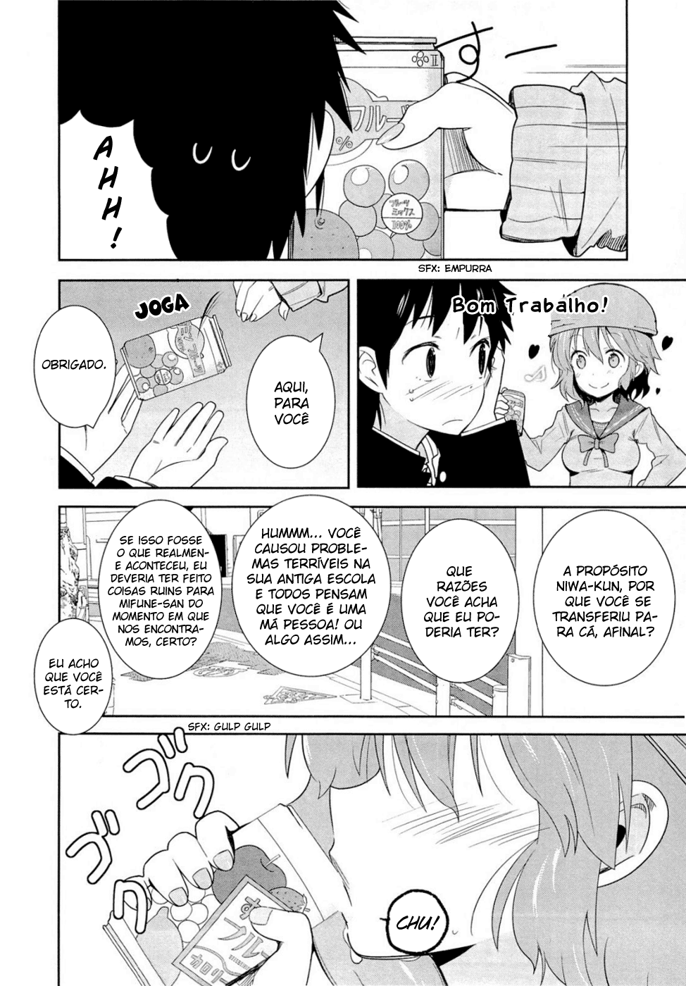 Denpa Onna to Seishun Otoko Vol. 1 Ch. 2 第17页