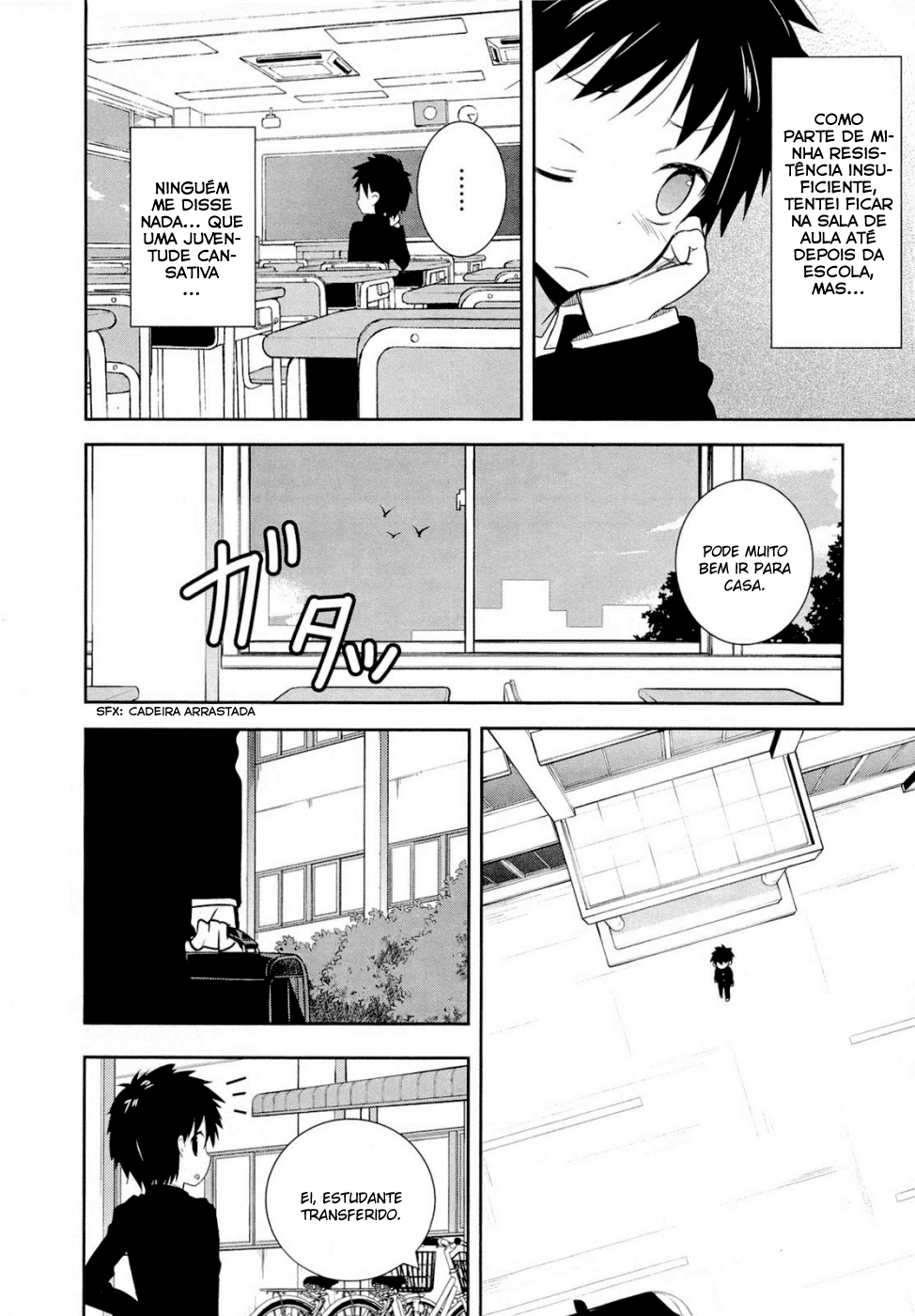 Denpa Onna to Seishun Otoko Vol. 1 Ch. 2 第7页