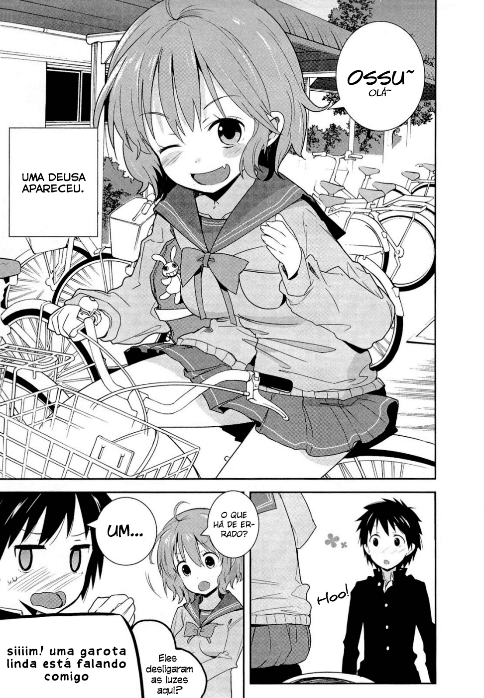 Denpa Onna to Seishun Otoko Vol. 1 Ch. 2 第8页