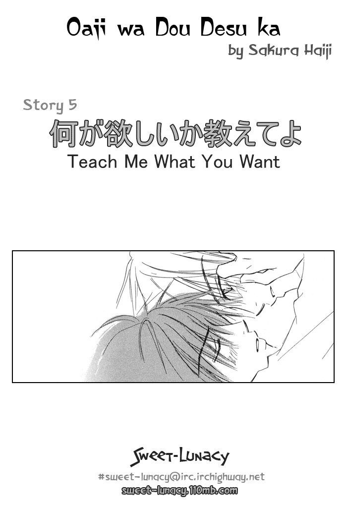 Oaji wa Dou Desu ka? Vol. 1 第103页