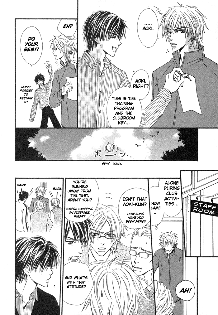 Oaji wa Dou Desu ka? Vol. 1 第110页