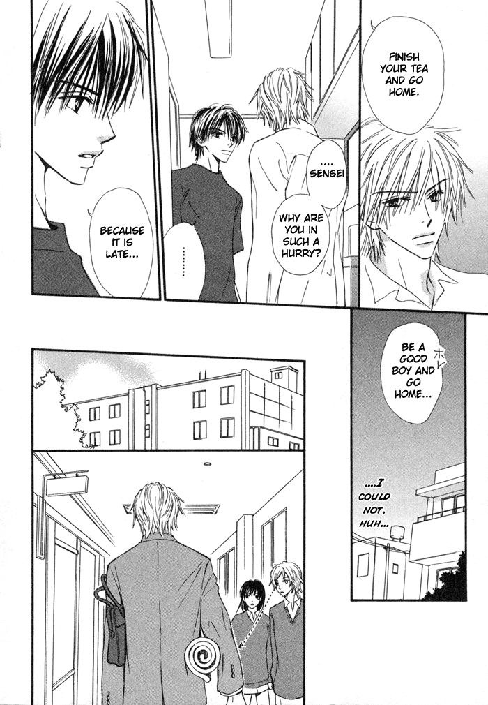 Oaji wa Dou Desu ka? Vol. 1 第122页