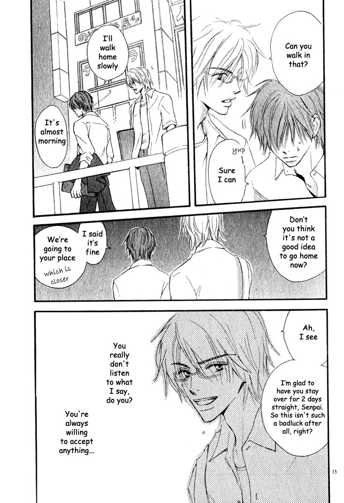Oaji wa Dou Desu ka? Vol. 1 第63页
