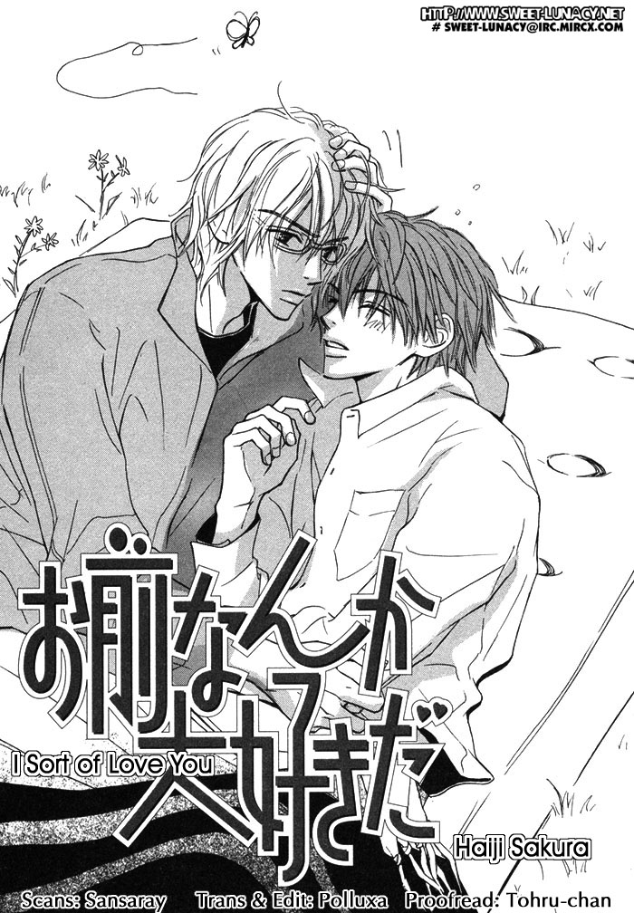 Oaji wa Dou Desu ka? Vol. 1 第81页