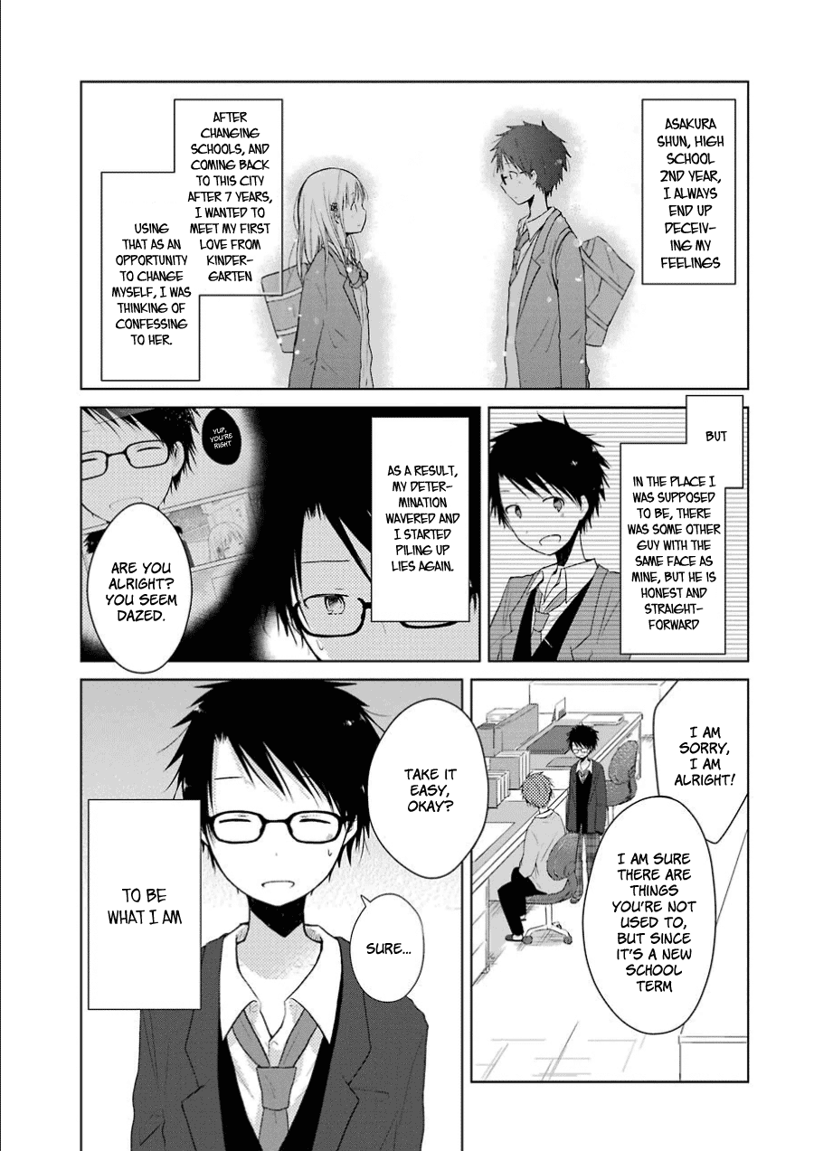 Boku ga Boku de Aru Tame ni "Lies" and Truth 第2页