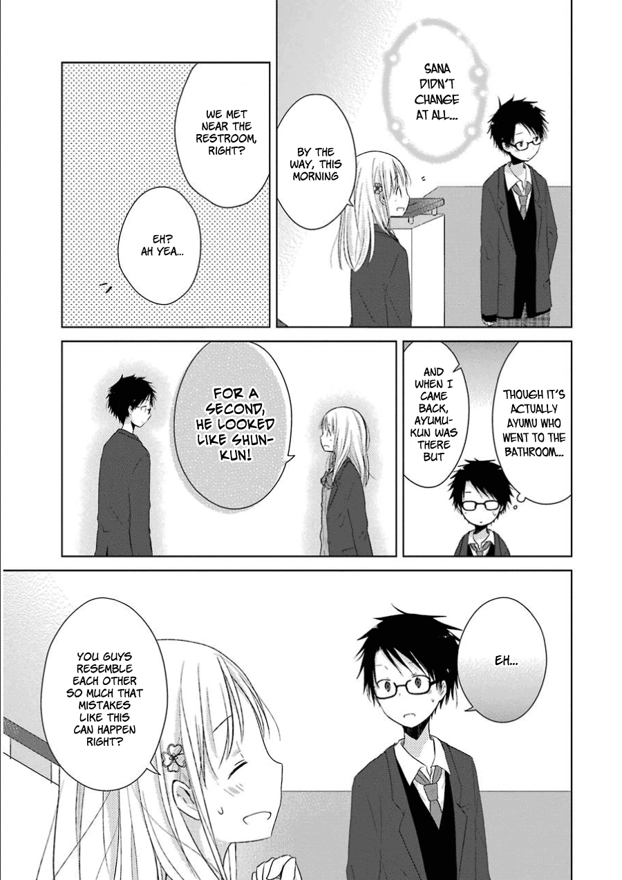 Boku ga Boku de Aru Tame ni "Lies" and Truth 第12页