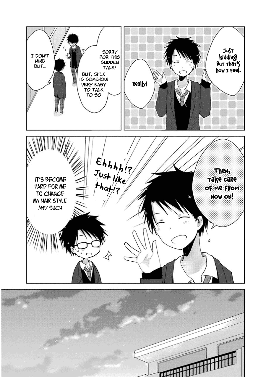Boku ga Boku de Aru Tame ni "Lies" and Truth 第18页