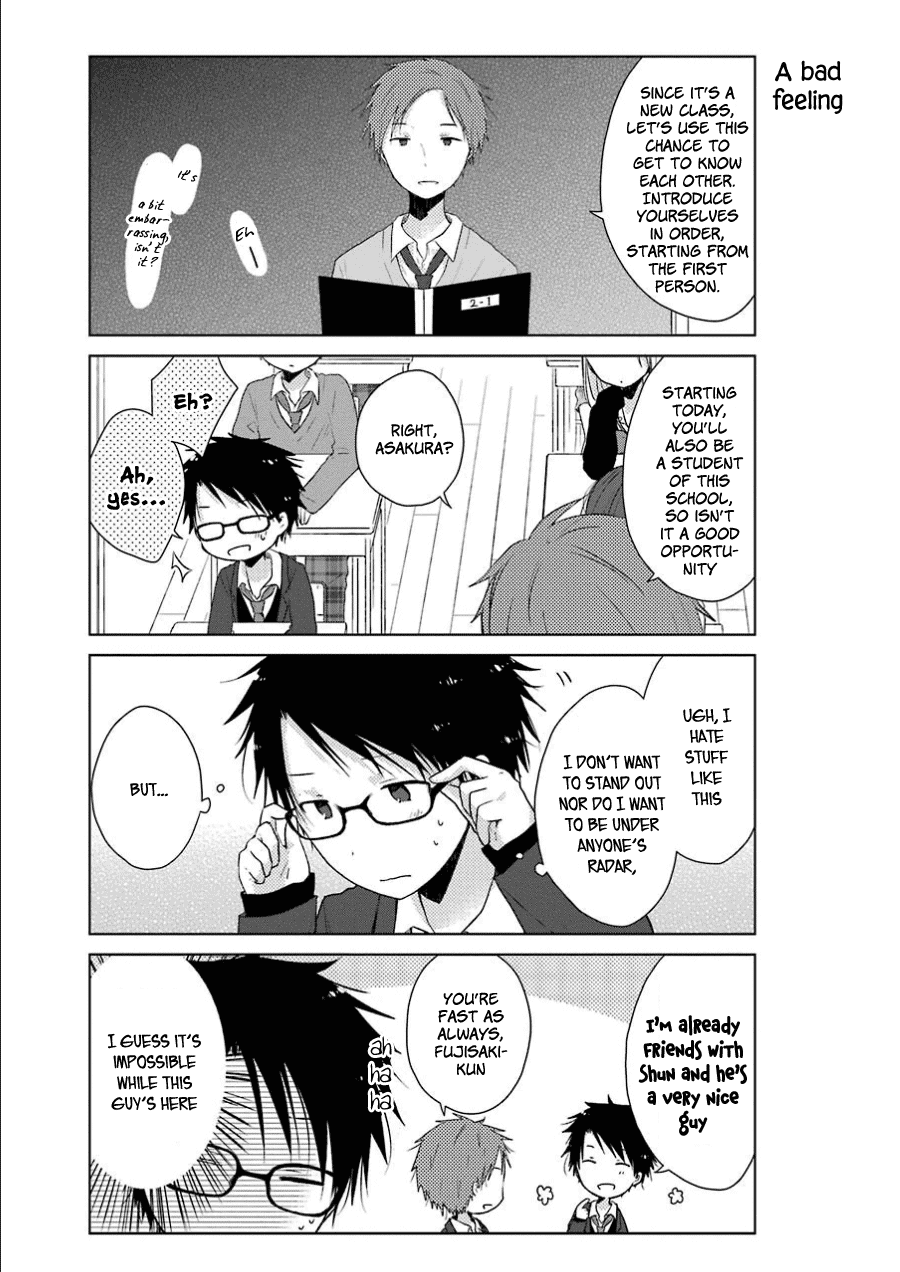 Boku ga Boku de Aru Tame ni "Lies" and Truth 第4页