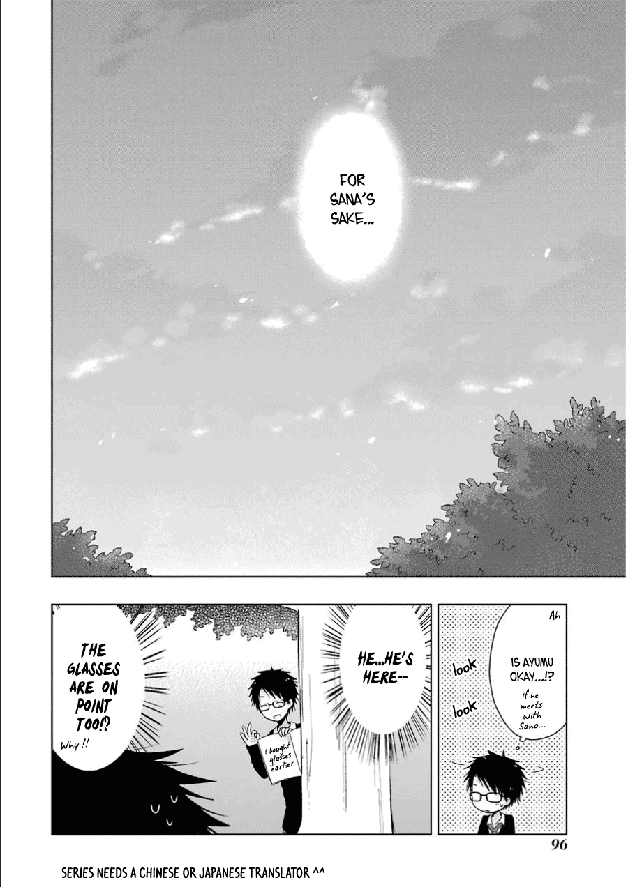 Boku ga Boku de Aru Tame ni "Lies" and Truth 第39页