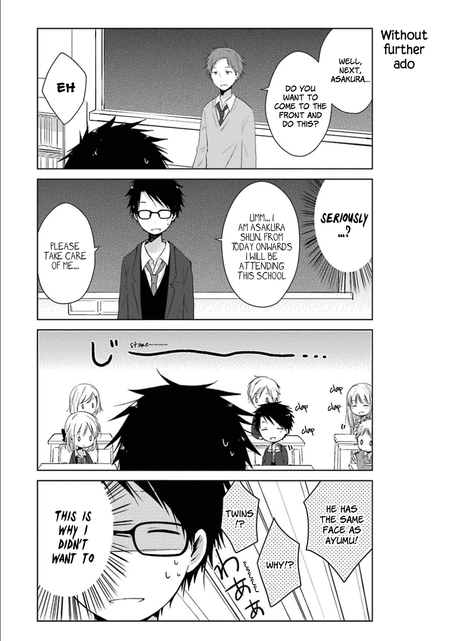 Boku ga Boku de Aru Tame ni "Lies" and Truth 第5页