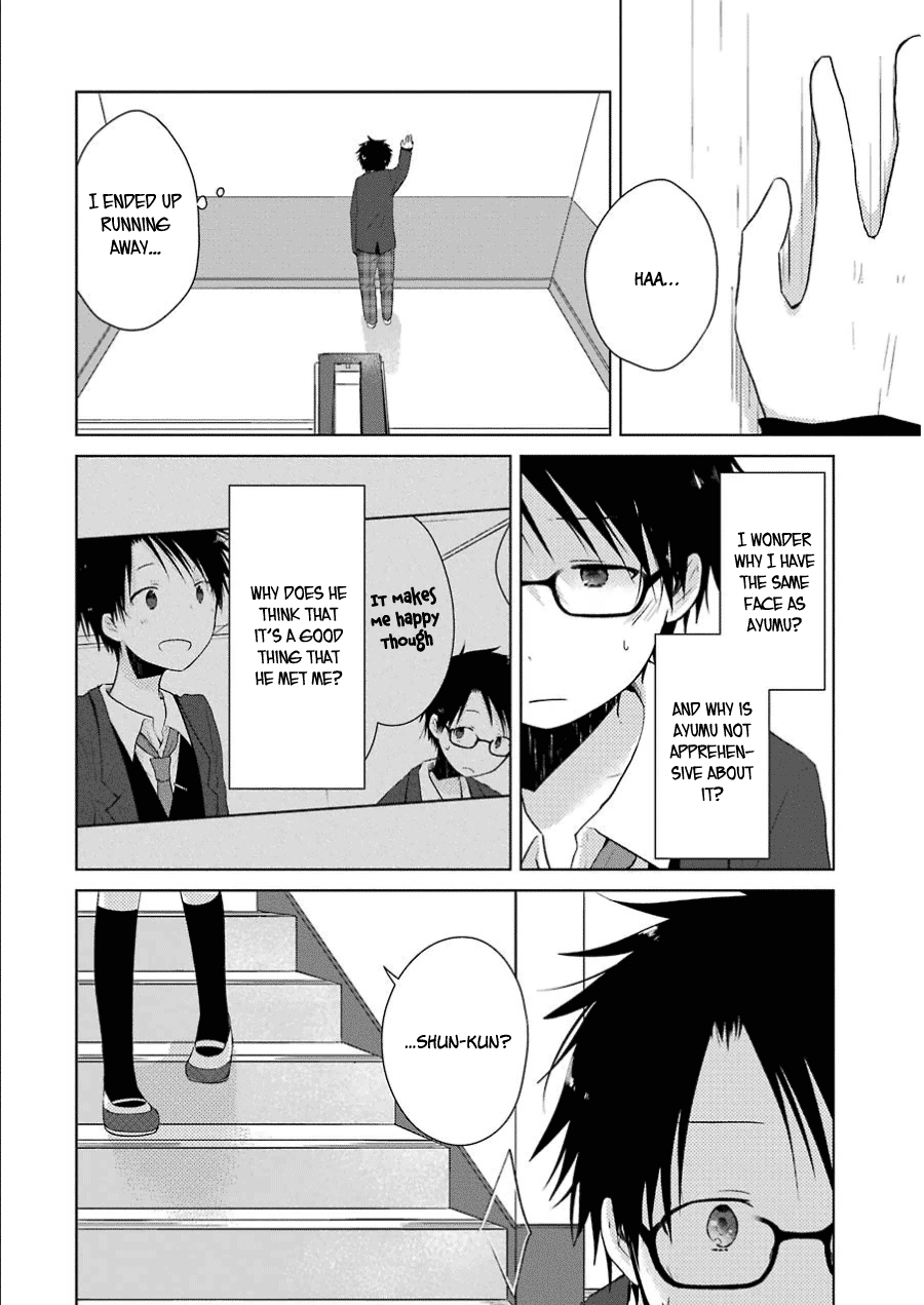 Boku ga Boku de Aru Tame ni "Lies" and Truth 第9页