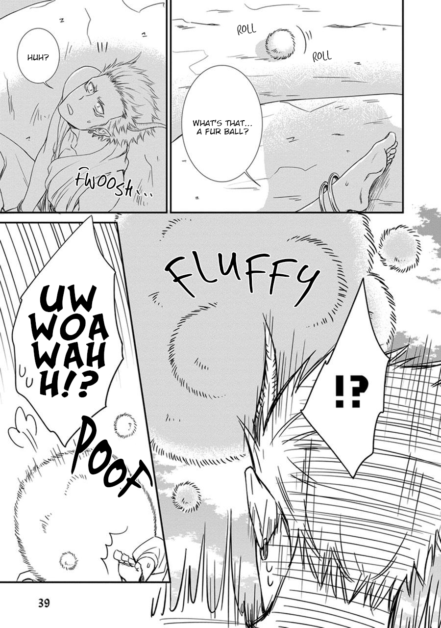 Amanojaku ni Koishite! Vol. 1 Ch. 2 第11页