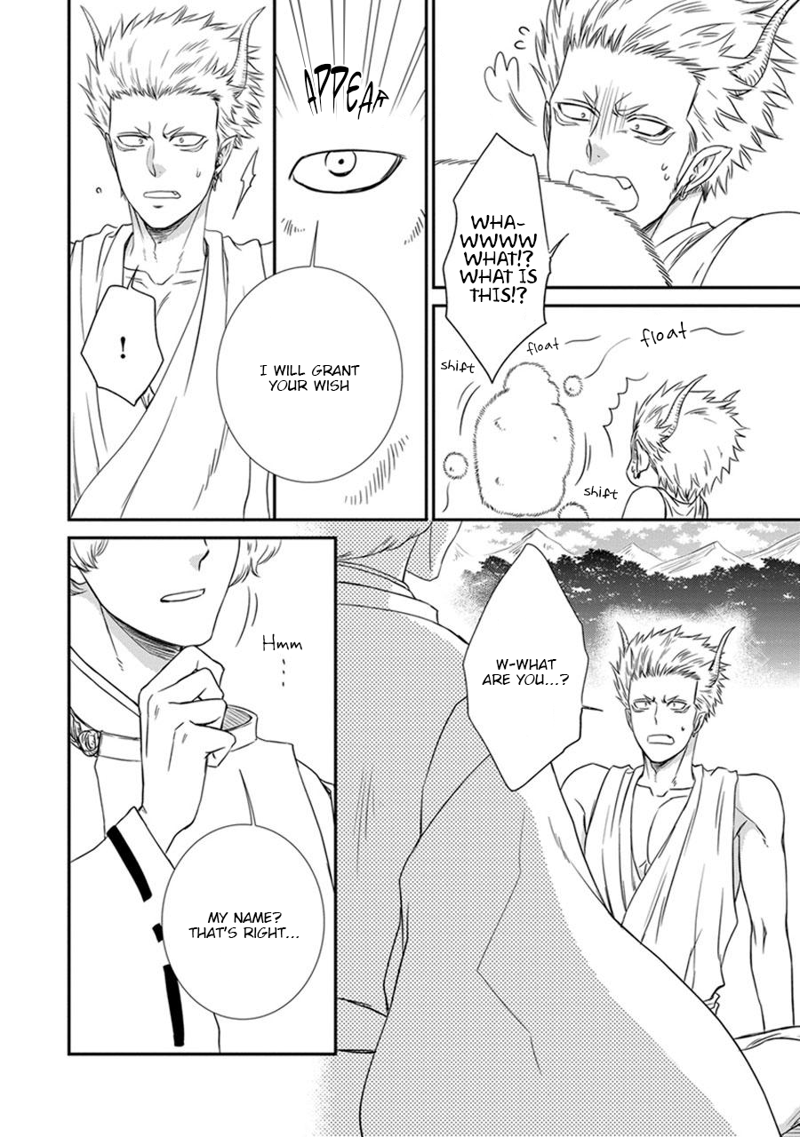 Amanojaku ni Koishite! Vol. 1 Ch. 2 第12页