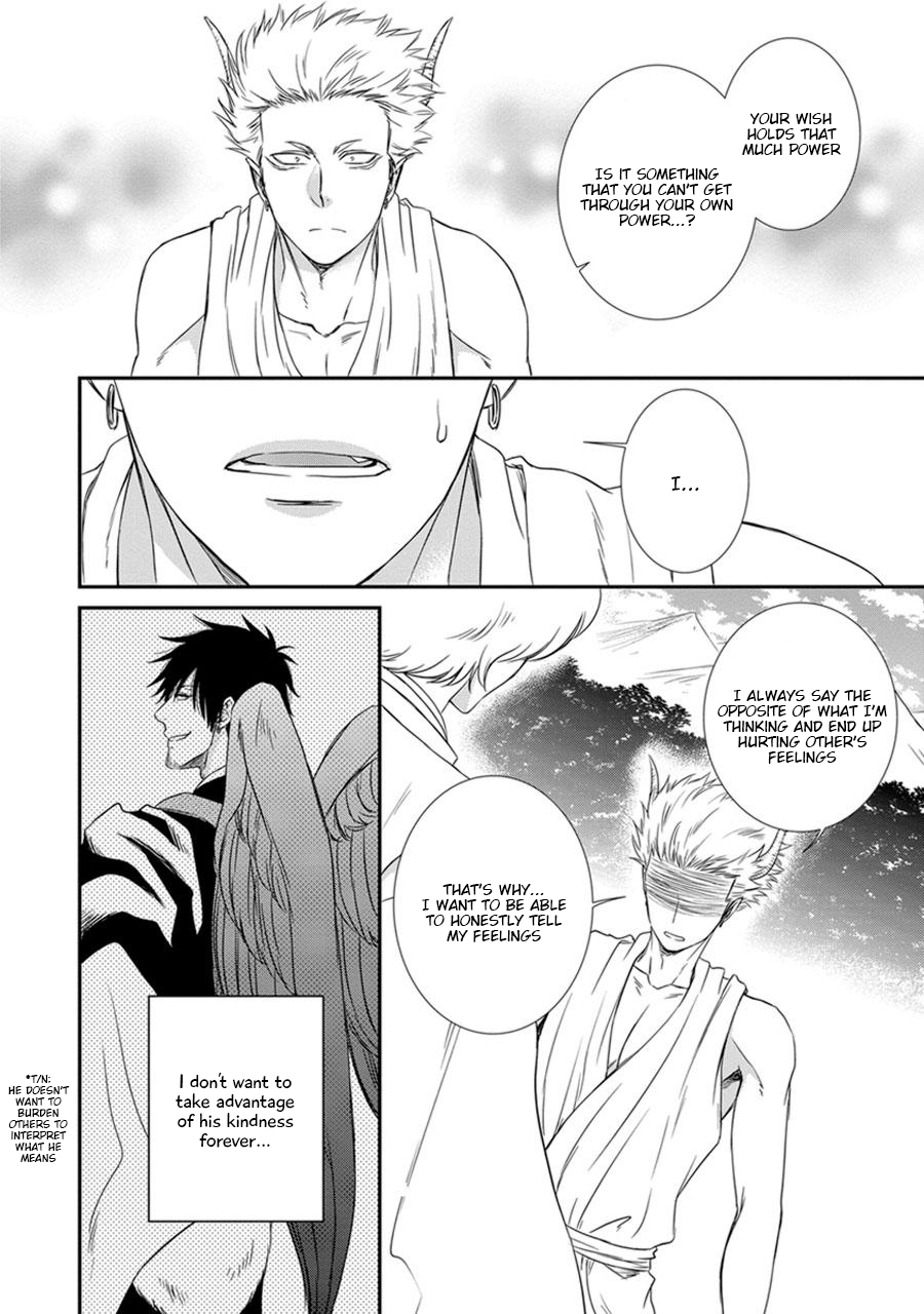 Amanojaku ni Koishite! Vol. 1 Ch. 2 第14页