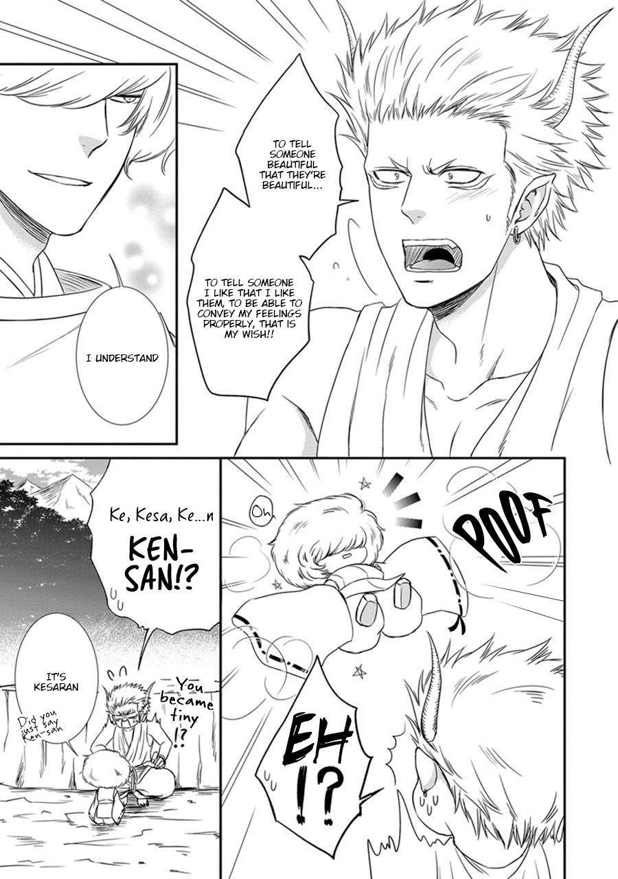 Amanojaku ni Koishite! Vol. 1 Ch. 2 第15页