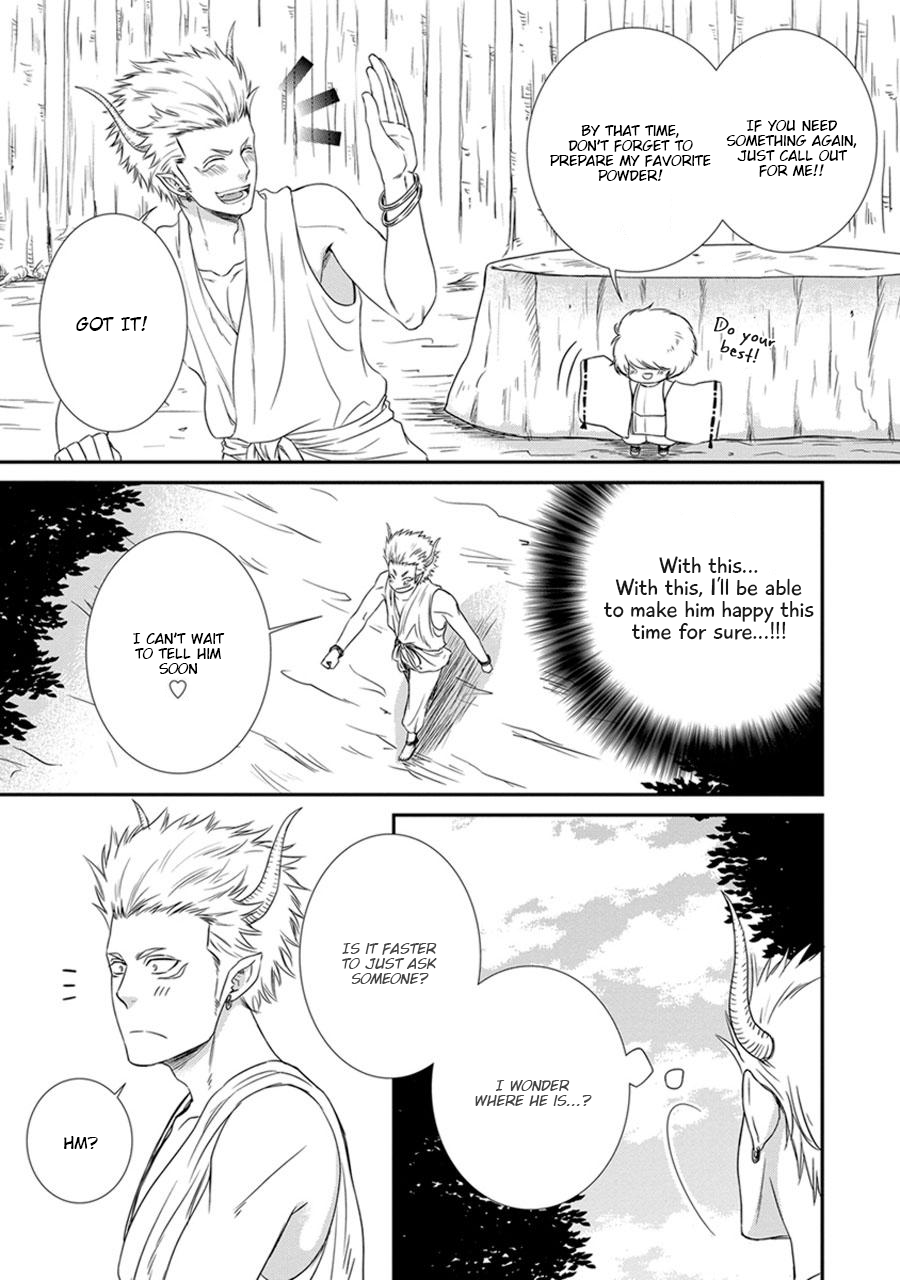 Amanojaku ni Koishite! Vol. 1 Ch. 2 第17页