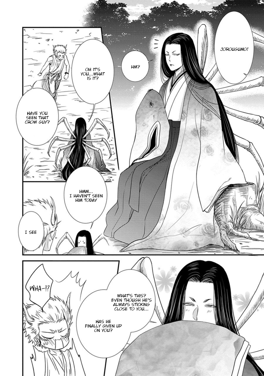 Amanojaku ni Koishite! Vol. 1 Ch. 2 第18页