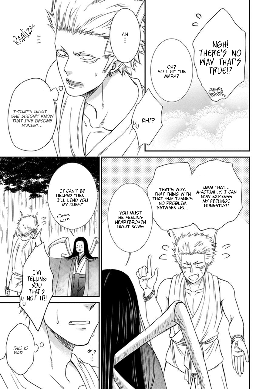 Amanojaku ni Koishite! Vol. 1 Ch. 2 第19页