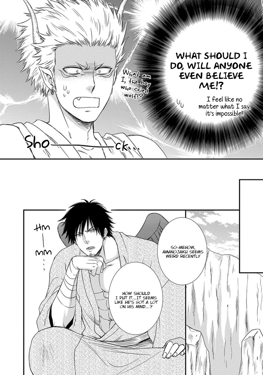 Amanojaku ni Koishite! Vol. 1 Ch. 2 第20页